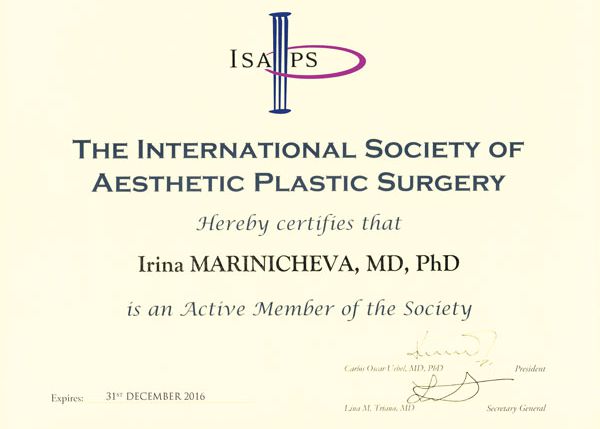 Международное общество пластических хирургов